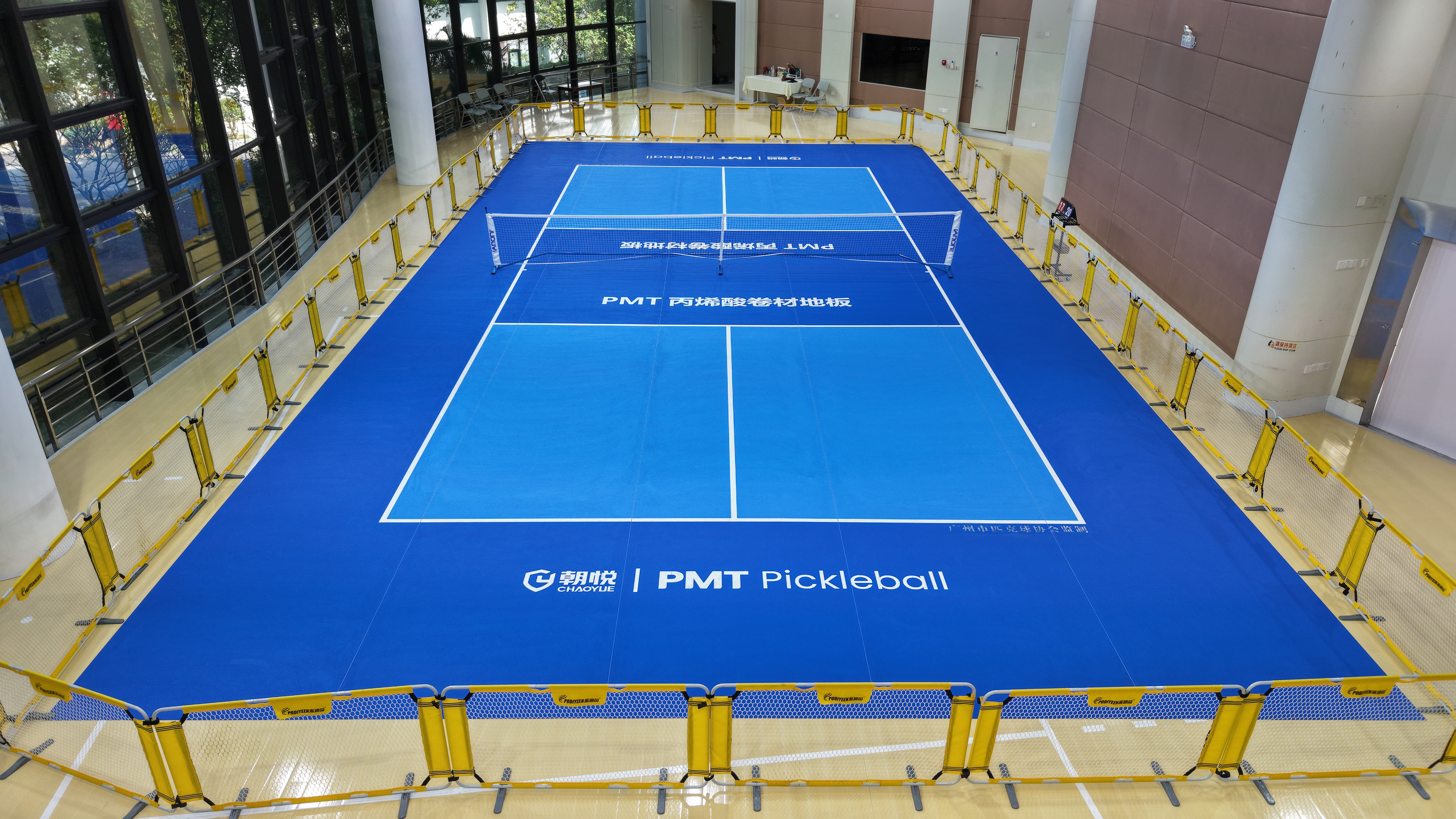 天河體育中心匹克球館